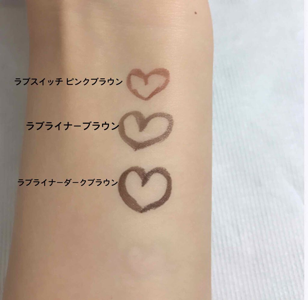 ラブスイッチ ピンクブラウンリキッドアイライナーのクチコミ「ラブスイッチのピンクブラウンアイライナーです！
ラブライナーのブラウンよりも明るいブラウンです.....」（2枚目）