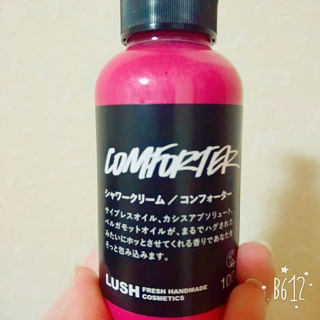 コンフォーター シャワークリーム/ラッシュ/ボディソープを使ったクチコミ（1枚目）