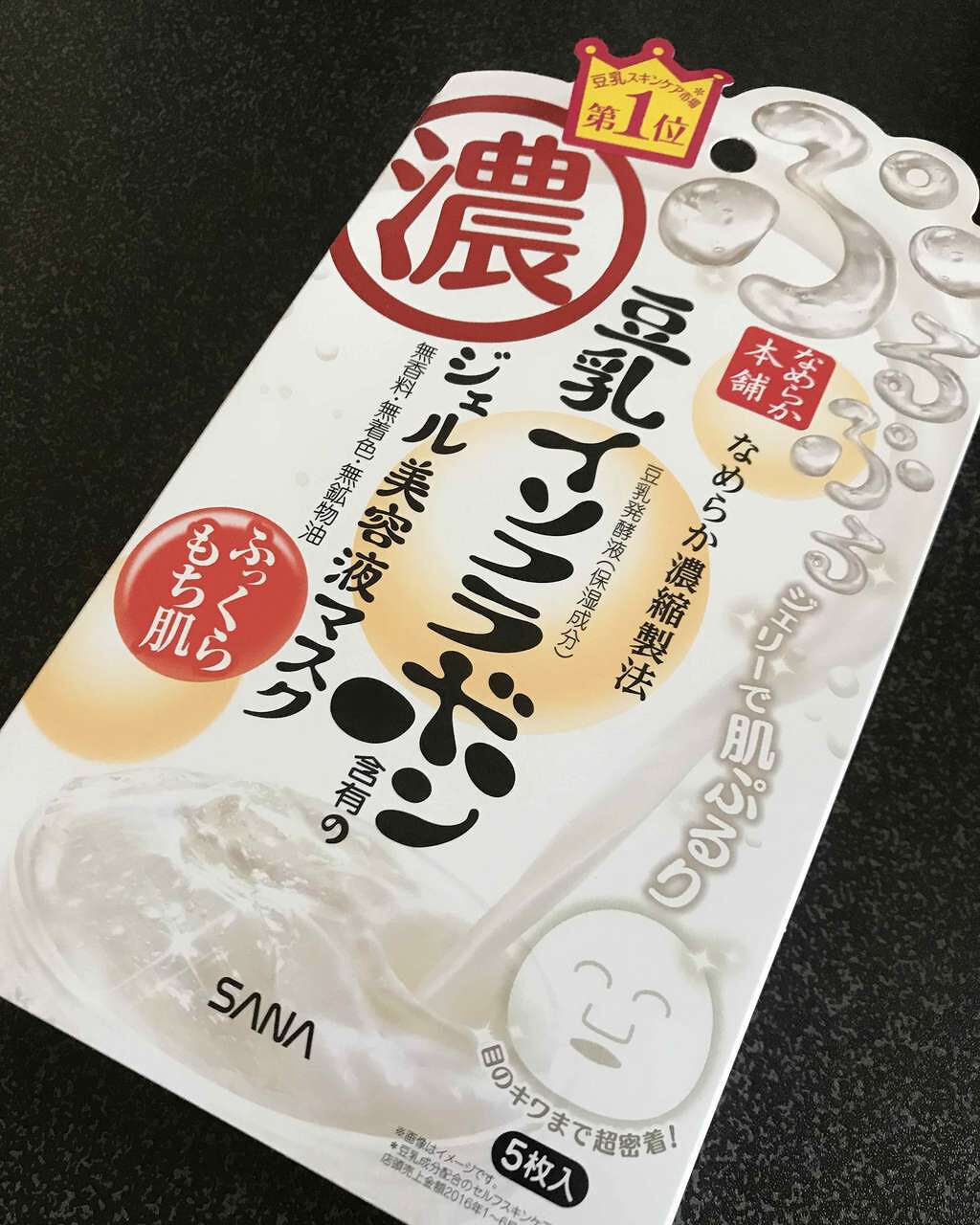 豆乳イソフラボン ジェル美容液マスク/なめらか本舗/シートマスク・パックを使ったクチコミ(1枚目)