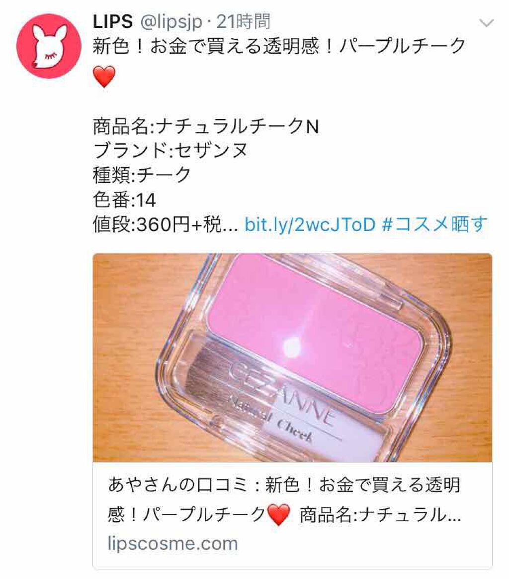 AC きらきらアイシャドウM/AC MAKEUP/アイシャドウパレットを使ったクチコミ（2枚目）