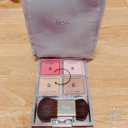 デザイニング フェイスカラーパレット/IPSA/プレストパウダーを使ったクチコミ(1枚目)