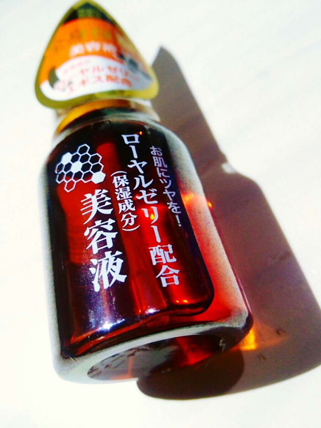 ローヤルゼリー配合 栄養ローション/DAISO/美容液を使ったクチコミ(1枚目)