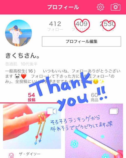 アイライナー消しゴム/COSMAGE(コスマージュ)/ポイントメイクリムーバーを使ったクチコミ(1枚目)