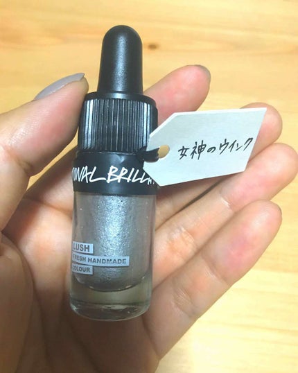 ラッシュ リキッドアイライナー/ラッシュ/リキッドアイライナーを使ったクチコミ(1枚目)