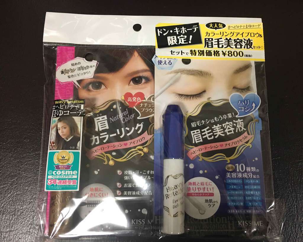 カラーリングアイブロウ/ヘビーローテーション/眉マスカラを使ったクチコミ(1枚目)