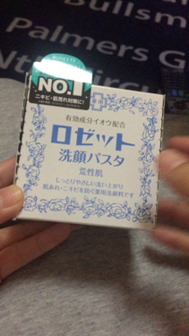 【目指せ、美白肌】今日から使い始めました！口コミを見て、美白効果があるとのことでロゼットを買って来ました！夏フェスによる日焼け肌で、今までのファンデーションが合わなくなり、大急ぎで美白を目指してます(。