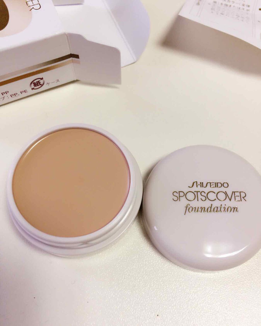 スポッツカバー ファウンデイション/SHISEIDO/クリームコンシーラーを使ったクチコミ(2枚目)