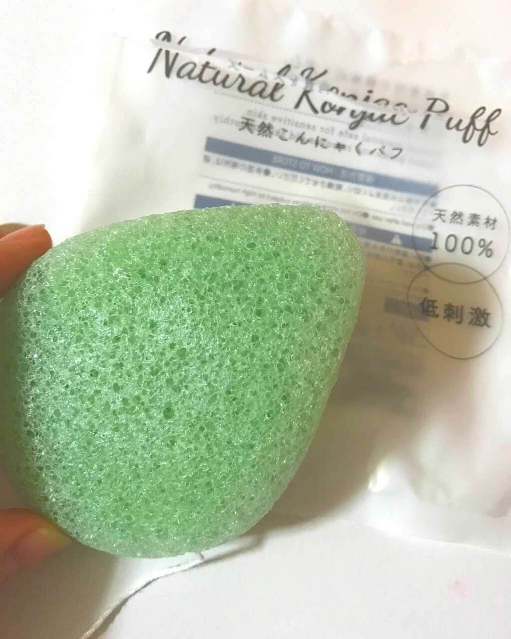 天然こんにゃくパフ/DAISO/その他スキンケアグッズを使ったクチコミ(1枚目)