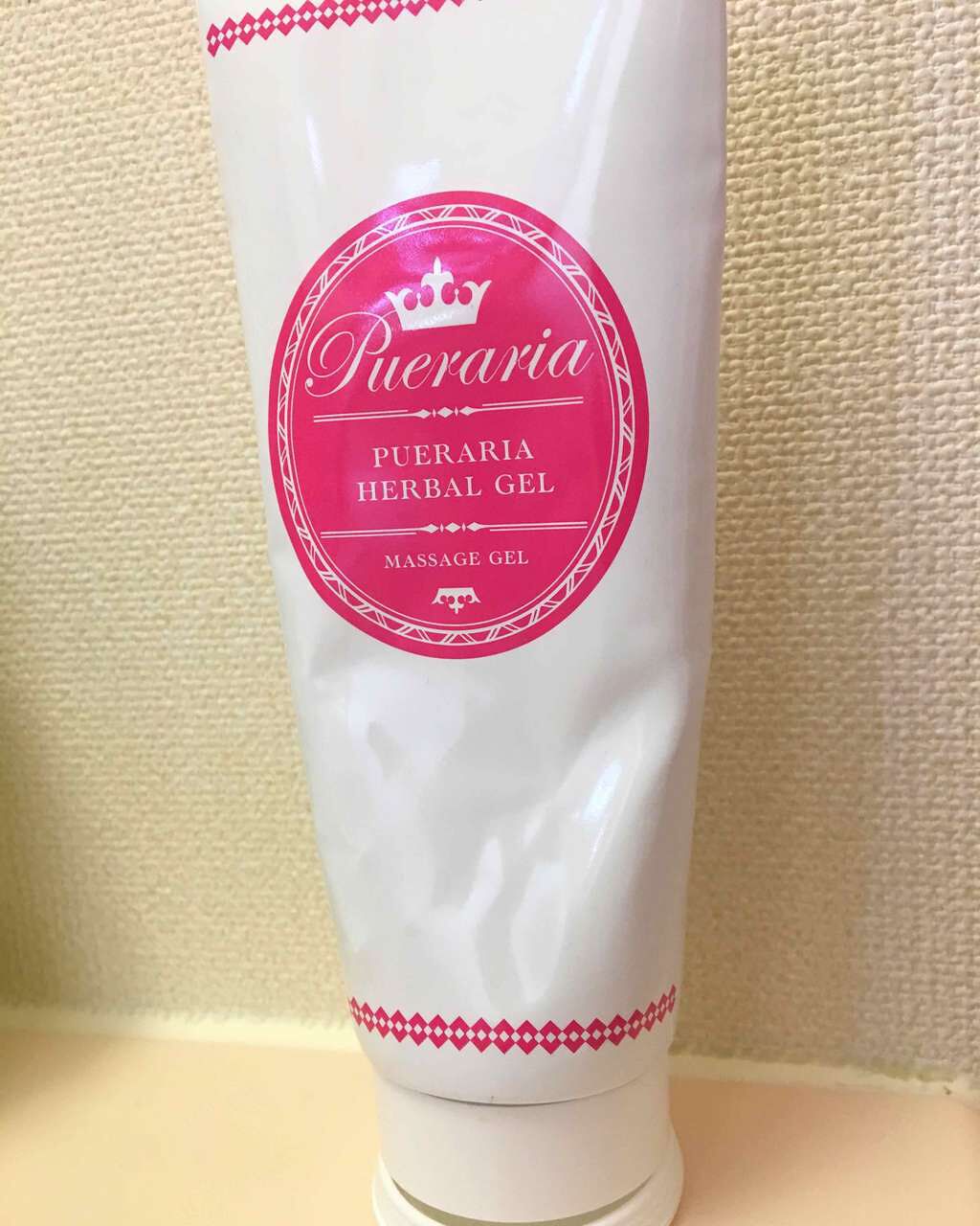 試してみた】プエラリア・ハーバルジェル/エルシーラブコスメのリアル 試してみた】プエラリア・ハーバルジェル/エルシーラブコスメのリアル