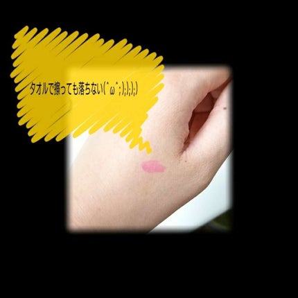 【旧】ディオール アディクト リップ ティント/Dior/リップグロスを使ったクチコミ(4枚目)