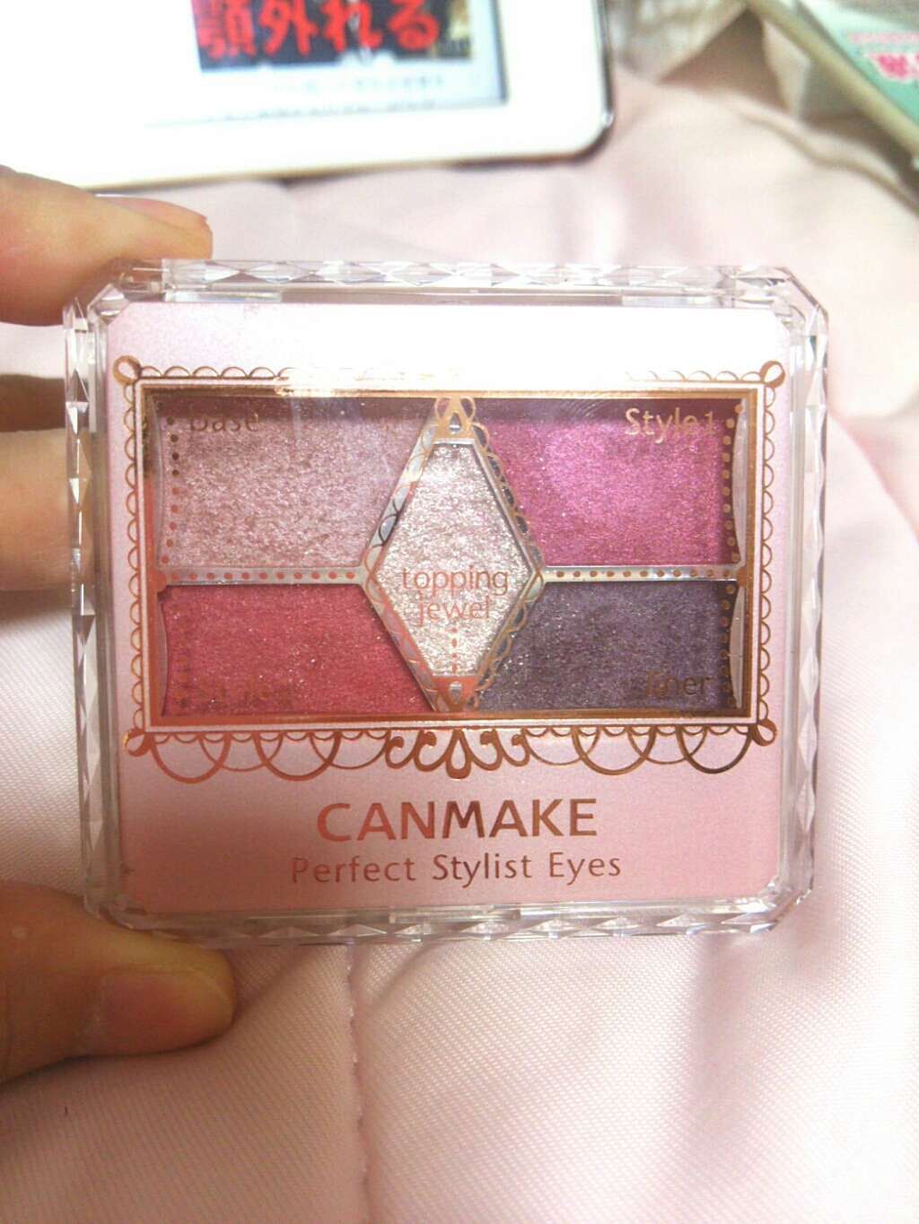 【旧品】パーフェクトスタイリストアイズ/キャンメイク/アイシャドウパレットを使ったクチコミ(1枚目)