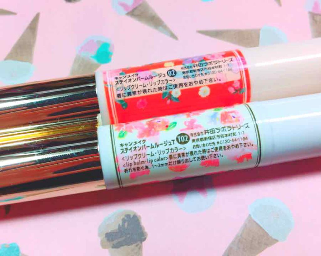 ステイオンバームルージュ/キャンメイク/口紅を使ったクチコミ(3枚目)