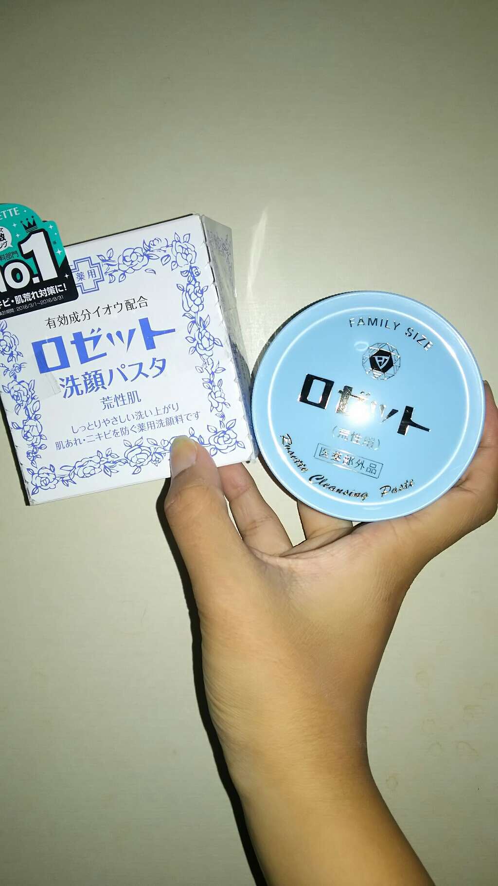 ロゼット 洗顔パスタ 荒性肌/ロゼット/洗顔フォームを使ったクチコミ(1枚目)