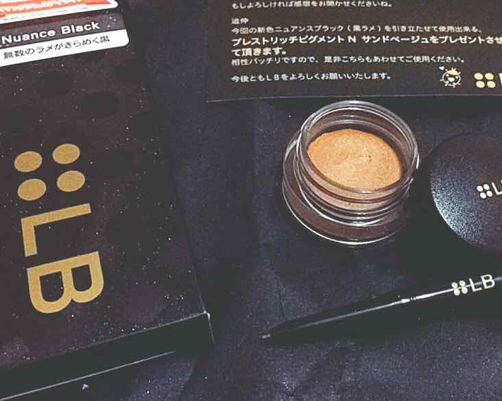 スマッジジェルアイライナー/LB/ジェルアイライナーを使ったクチコミ(1枚目)