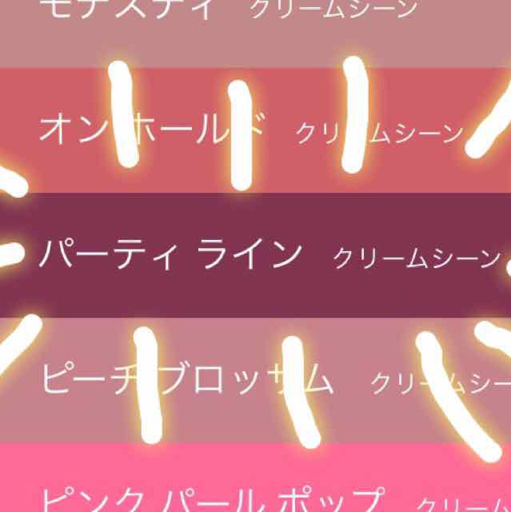 リップスティック/M・A・C/口紅を使ったクチコミ(3枚目)