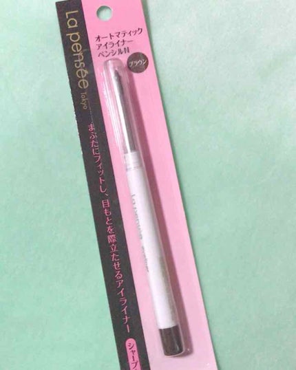 アイライナーペンシル/キャンドゥ/ペンシルアイライナーを使ったクチコミ(1枚目)