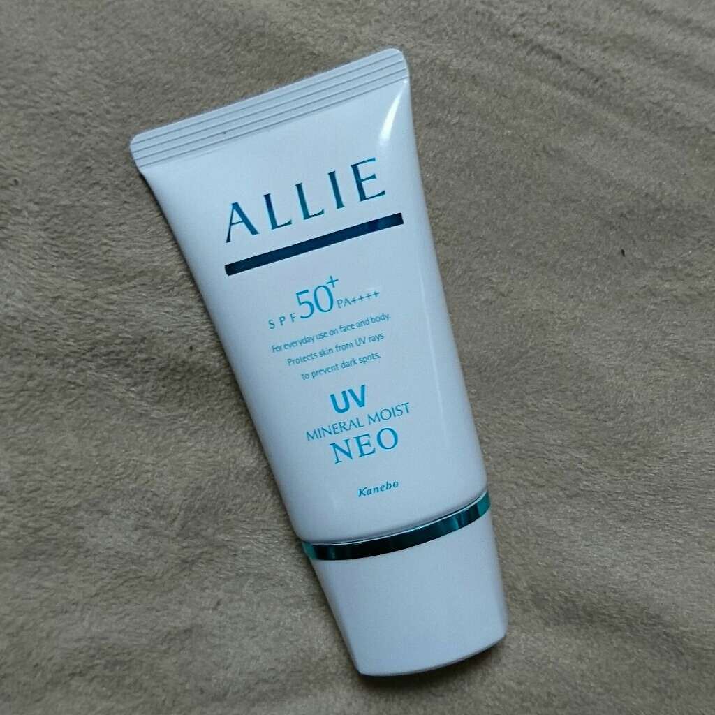 エクストラUVジェル (ミネラルモイスト ネオ)/アリィー/化粧下地を使ったクチコミ(4枚目)
