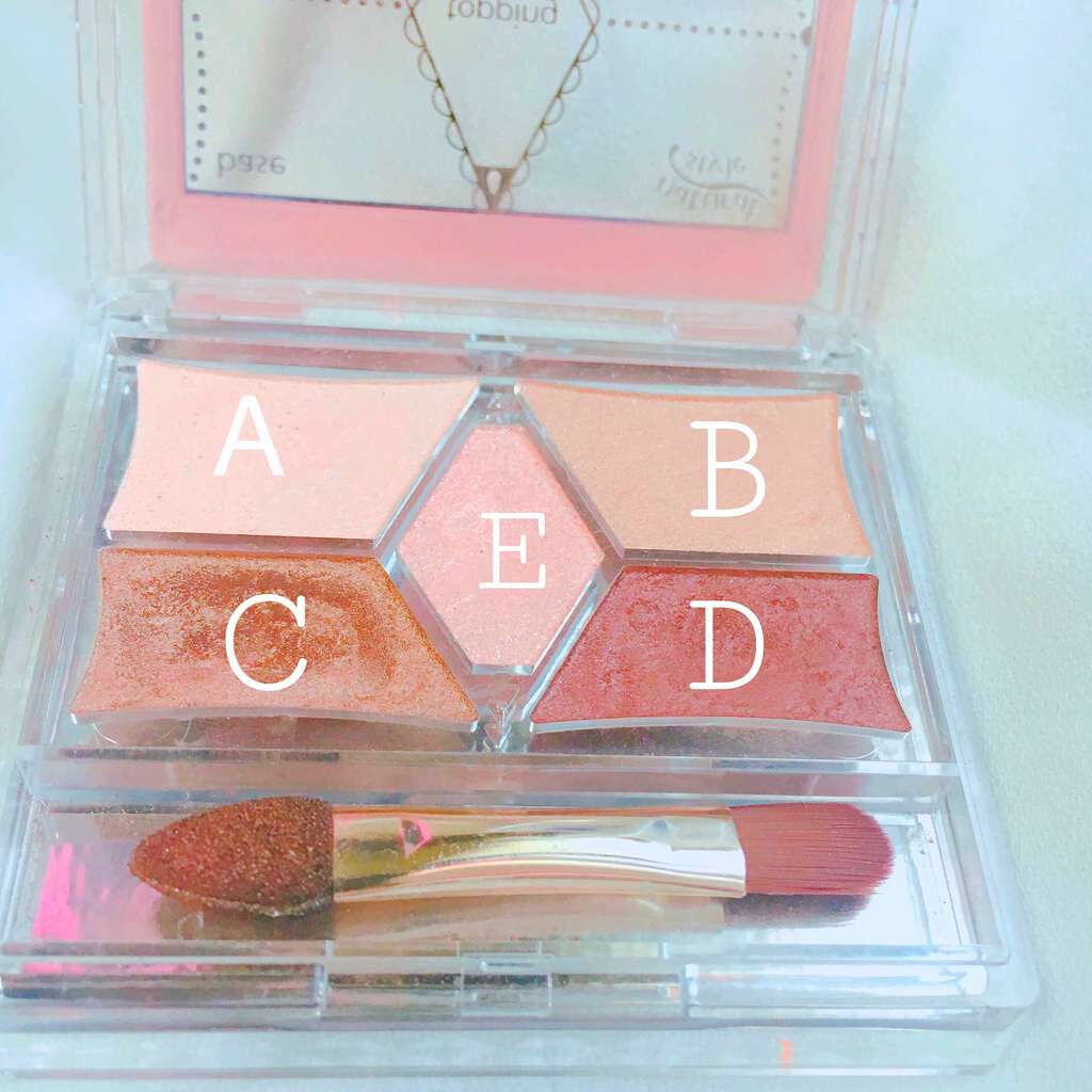 【旧品】パーフェクトスタイリストアイズ/キャンメイク/アイシャドウパレットを使ったクチコミ(2枚目)