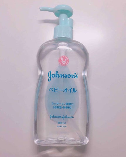 ジョンソン ベビーオイル 無香料/ジョンソンベビー/ボディオイルを使ったクチコミ(1枚目)