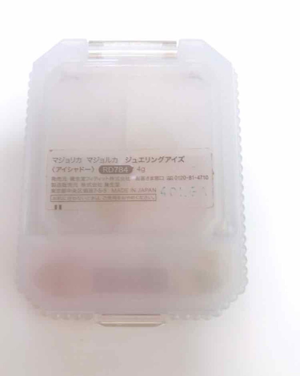 ジュエリングアイズ/MAJOLICA MAJORCA/アイシャドウパレットを使ったクチコミ(2枚目)