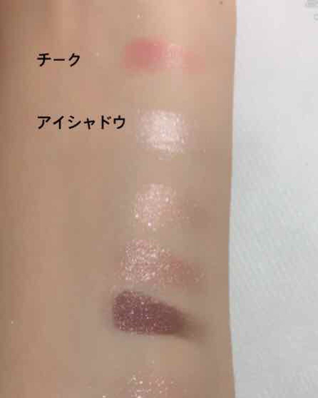 リボンクチュール アイズ/JILL STUART/アイシャドウパレットを使ったクチコミ(2枚目)