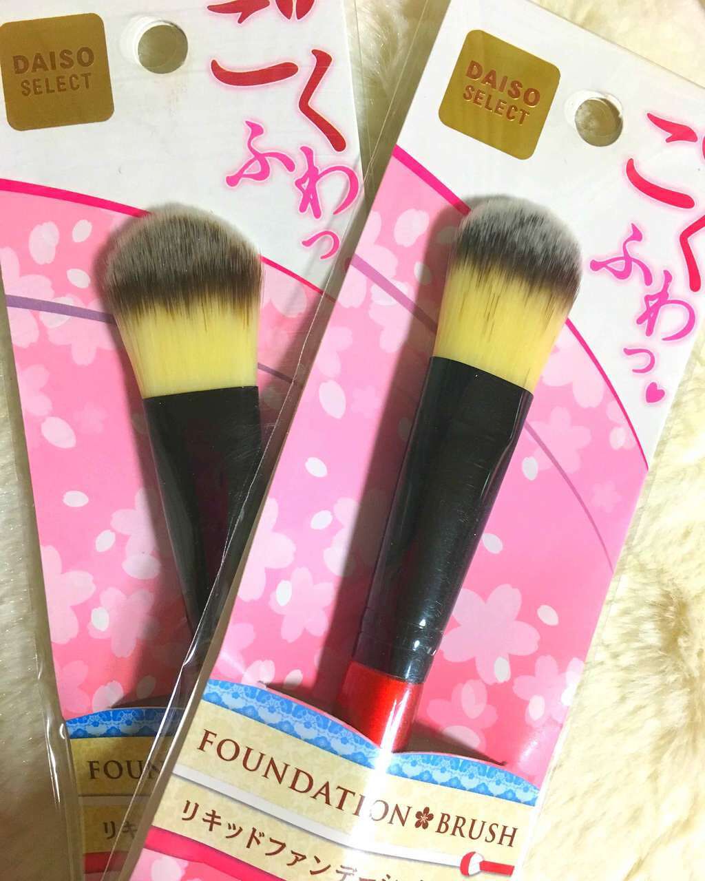 ごくふわっ 春姫 リキッドファンデーションブラシ/DAISO/メイクブラシを使ったクチコミ(1枚目)