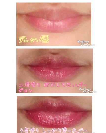 クリスタルデュオ リップスティック/Visée/口紅を使ったクチコミ(3枚目)