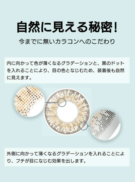 LIL MOON 1day クリームベージュ/LILMOON/ワンデー(1DAY)カラコンを使ったクチコミ(3枚目)