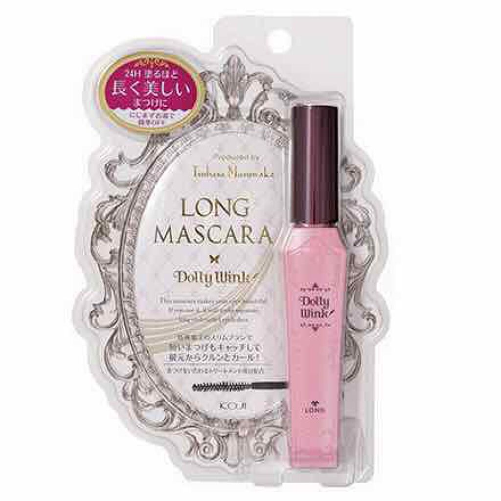 ロングマスカラⅢ ブラック/ドーリーウインク/マスカラを使ったクチコミ(1枚目)