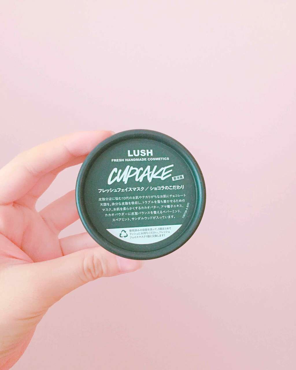 ショコラのこだわり/ラッシュ/洗い流すパック・マスクを使ったクチコミ（1枚目）