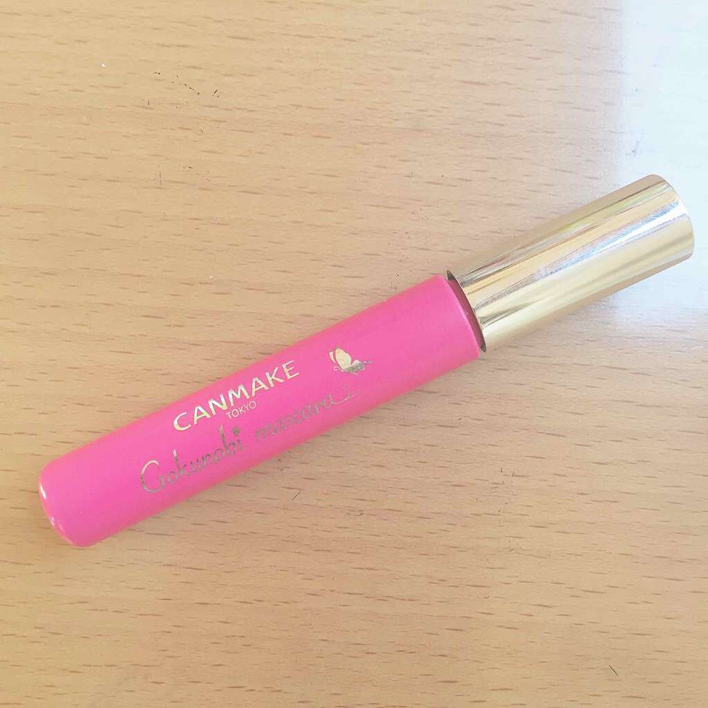 ゴクノビマスカラ/キャンメイク/マスカラを使ったクチコミ（1枚目）