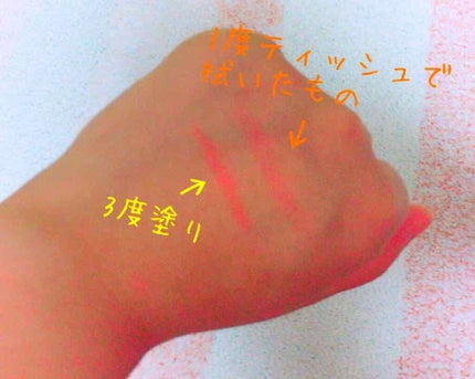 オペラ リップティント N/OPERA/リップティントを使ったクチコミ(2枚目)