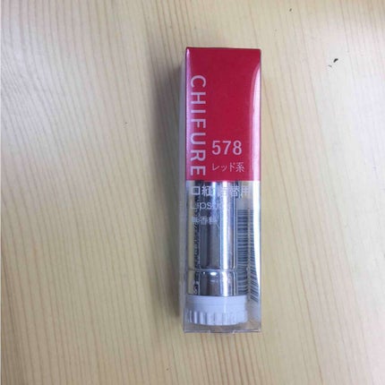 口紅(詰替用)/ちふれ/口紅を使ったクチコミ(3枚目)