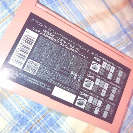 ヌードパレット ブラッシュド/MAYBELLINE NEW YORK/アイシャドウパレットを使ったクチコミ(2枚目)