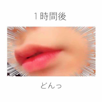 リップティントジャム/キャンメイク/リップグロスを使ったクチコミ(3枚目)