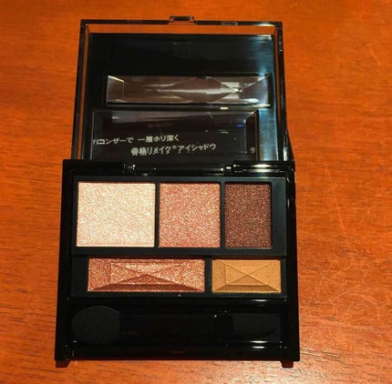 ブラウンシェードアイズN/KATE/アイシャドウパレットを使ったクチコミ(2枚目)