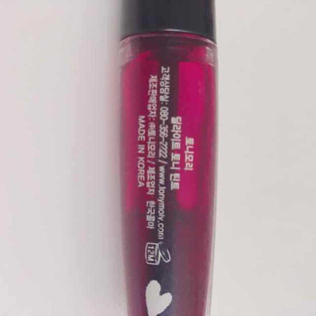 ディライト トニーティント/TONYMOLY/リップティントを使ったクチコミ（2枚目）