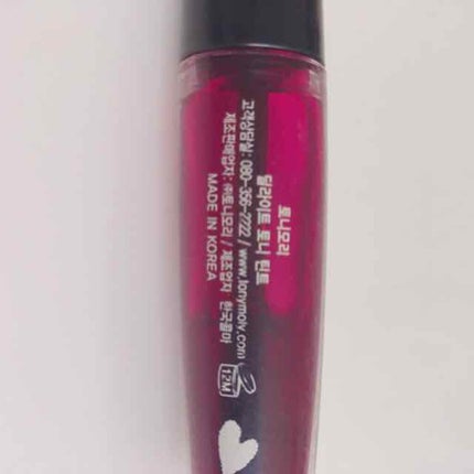 ディライト トニーティント/TONYMOLY/リップティントを使ったクチコミ(2枚目)