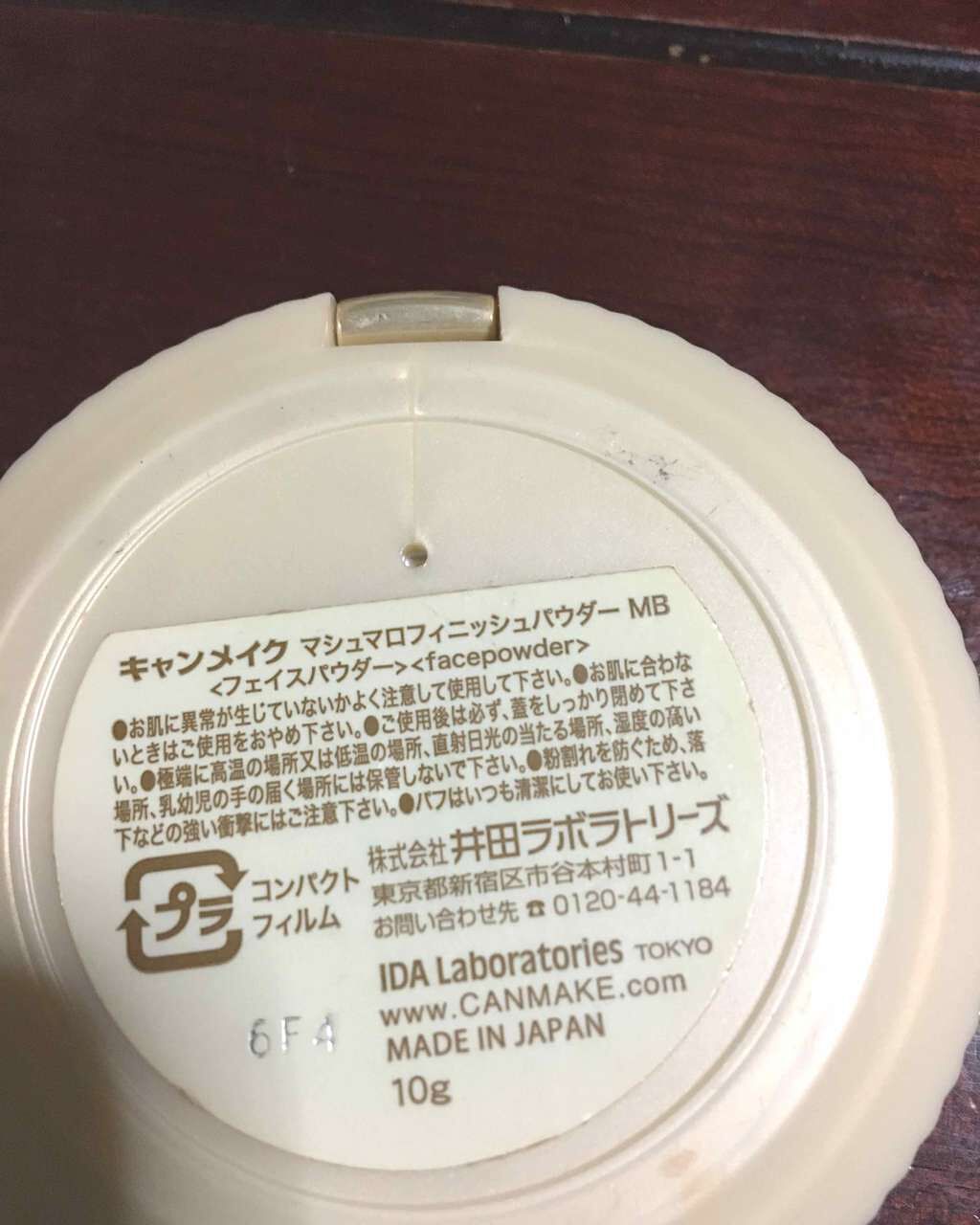 【旧品】マシュマロフィニッシュパウダー/キャンメイク/プレストパウダーを使ったクチコミ(2枚目)