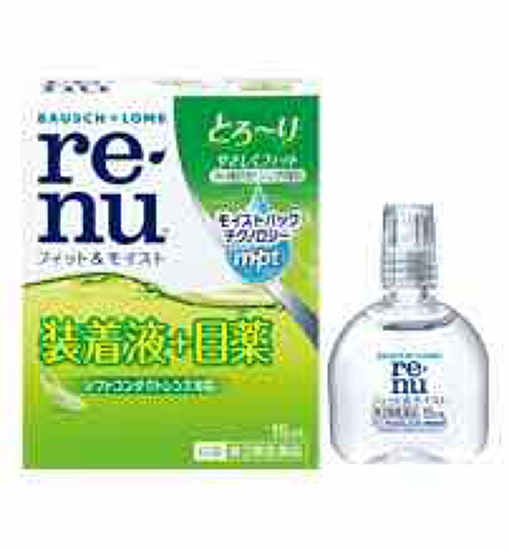 レニューフレッシュ/ボシュロム/その他を使ったクチコミ（1枚目）