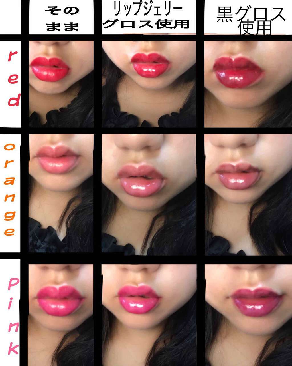 RMK リップジェリーグロス/RMK/リップグロスを使ったクチコミ（3枚目）