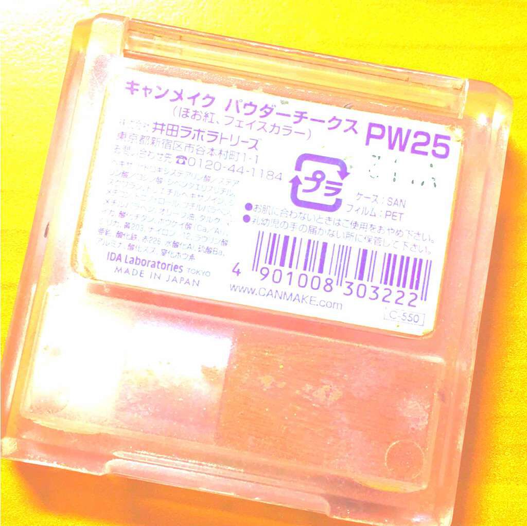 【旧品】パウダーチークス/キャンメイク/パウダーチークを使ったクチコミ(2枚目)