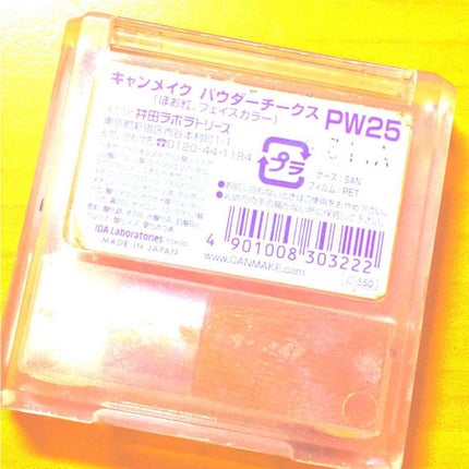 【旧品】パウダーチークス/キャンメイク/パウダーチークを使ったクチコミ(2枚目)