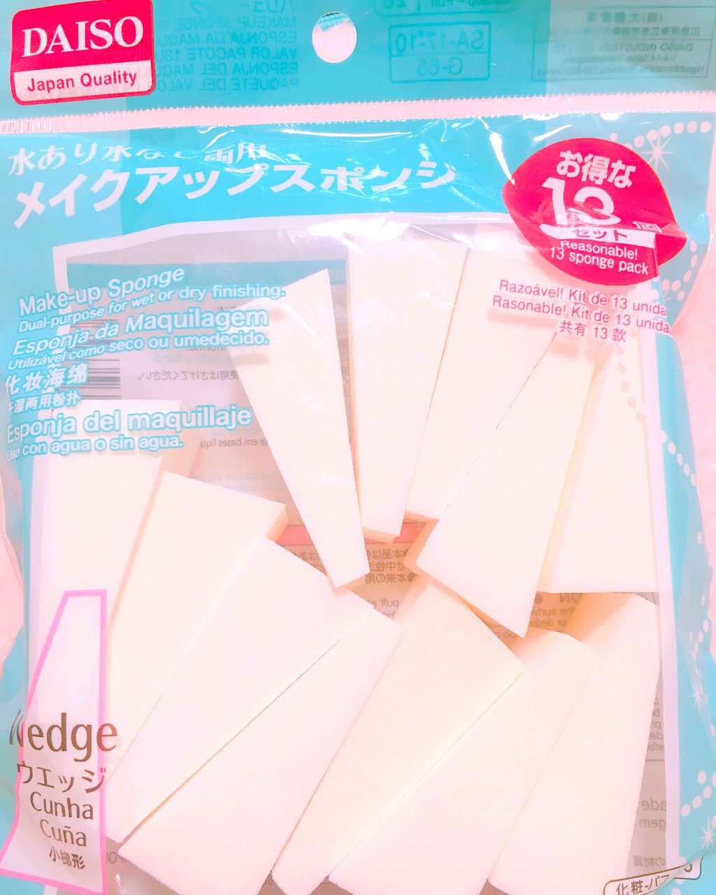 スポンジパフ/DAISO/パフ・スポンジを使ったクチコミ(1枚目)