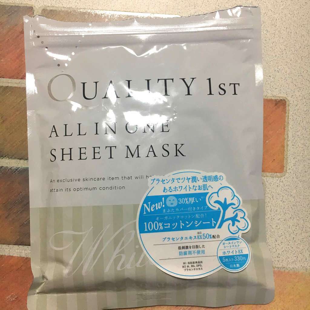 オールインワンシートマスク ホワイトEX/クオリティファースト/シートマスク・パックを使ったクチコミ(1枚目)