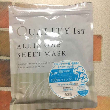 オールインワンシートマスク ホワイトEX/クオリティファースト/シートマスク・パックを使ったクチコミ(1枚目)