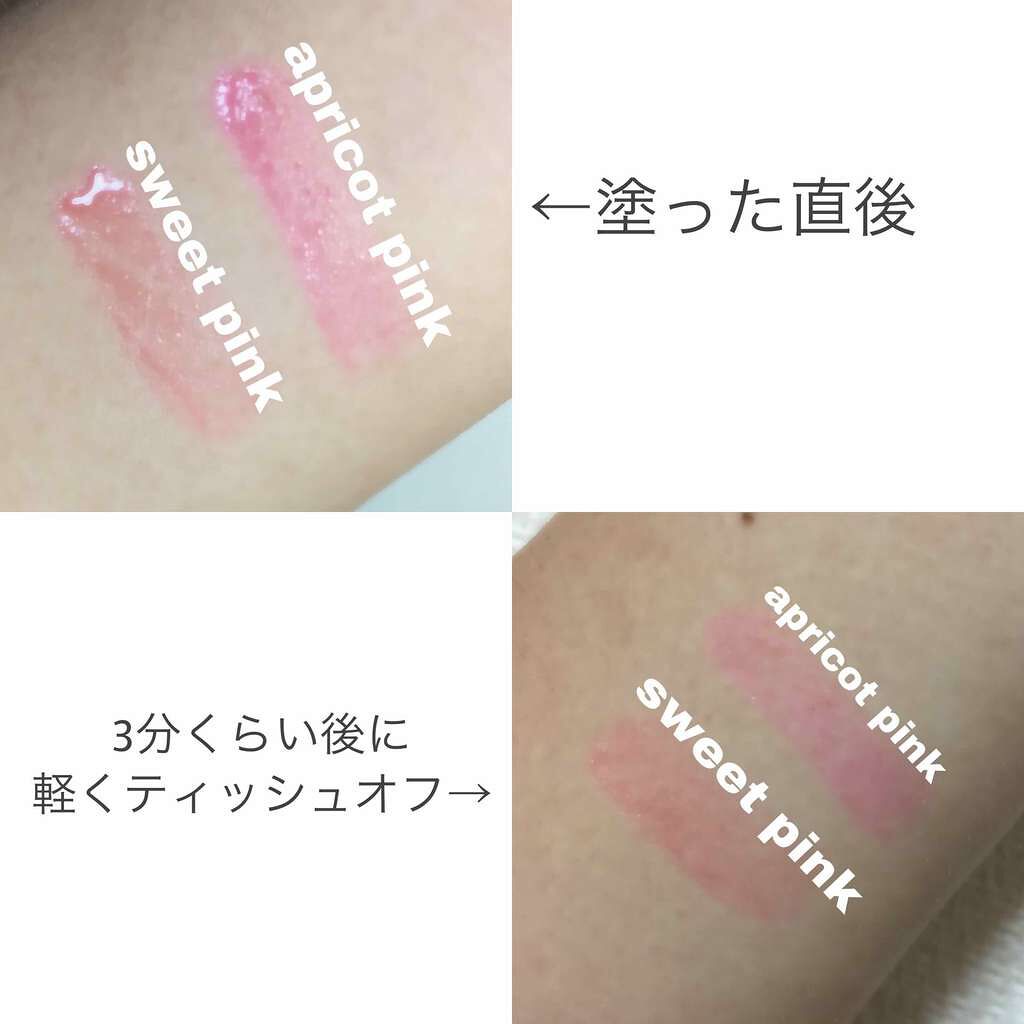 エスポルール リップティント/エスポルール/リップティントを使ったクチコミ(2枚目)