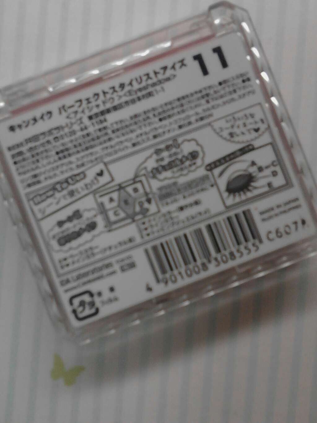 【旧品】パーフェクトスタイリストアイズ/キャンメイク/アイシャドウパレットを使ったクチコミ（3枚目）