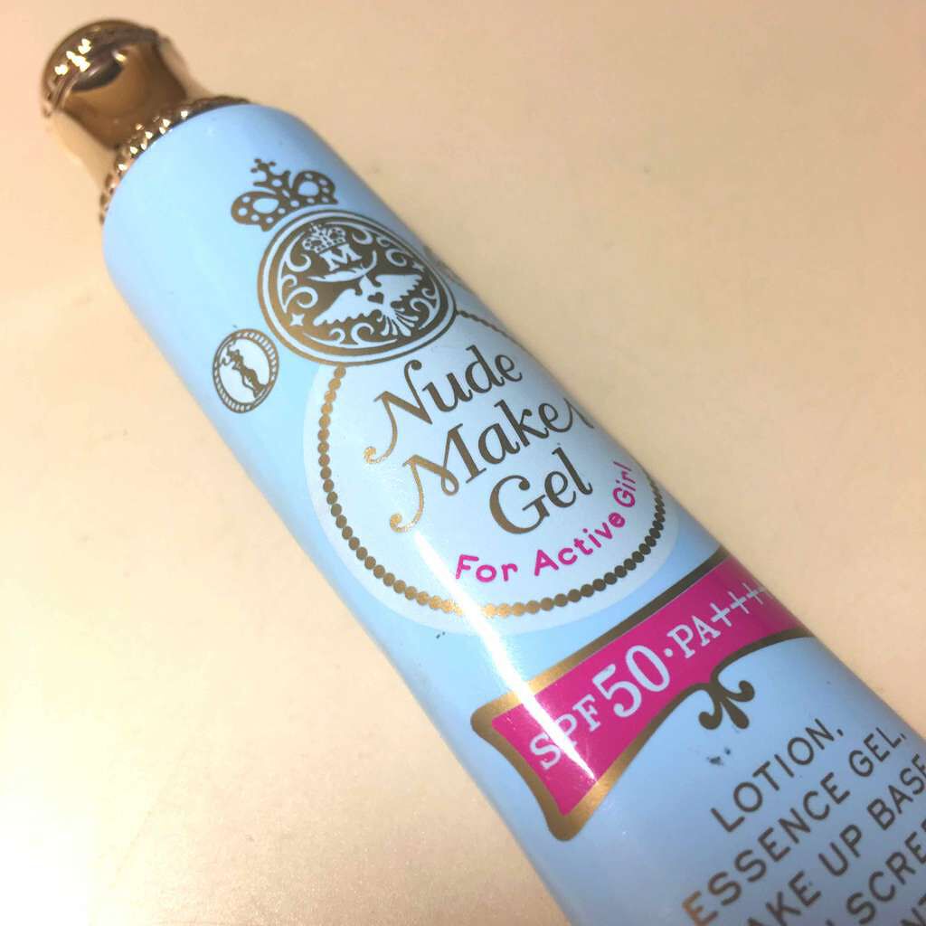 ヌードメークジェル (フォーアクティブガール)/MAJOLICA MAJORCA/化粧下地を使ったクチコミ(1枚目)