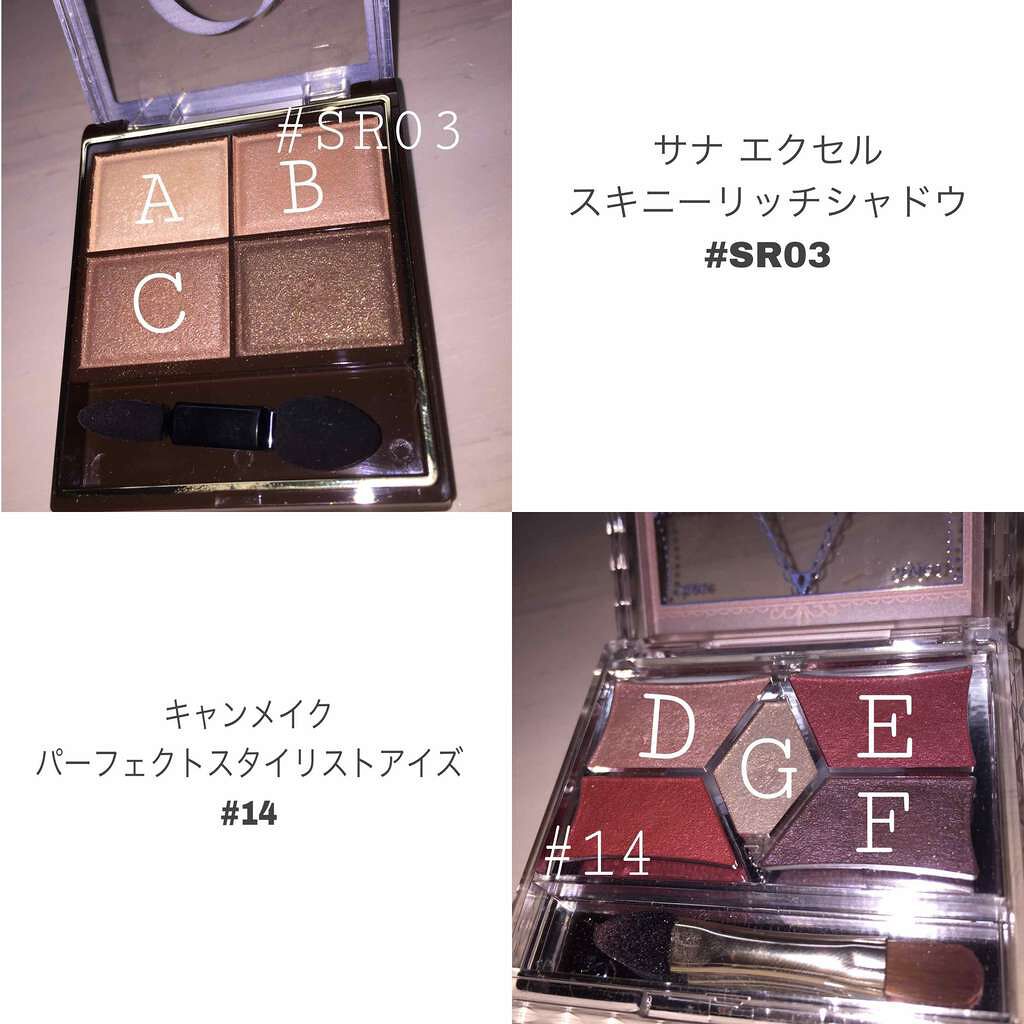 スキニーリッチシャドウ/excel/アイシャドウパレットを使ったクチコミ（3枚目）
